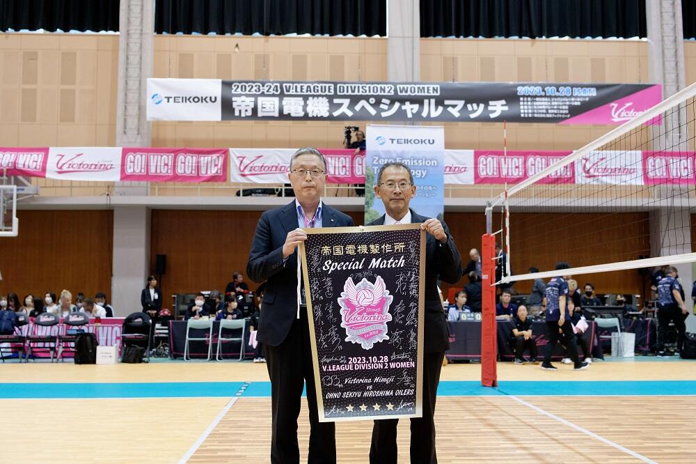 ＴＥＩＫＯＫＵスペシャルマッチ