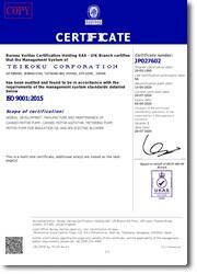 ISO 9001 certificate, 1st page