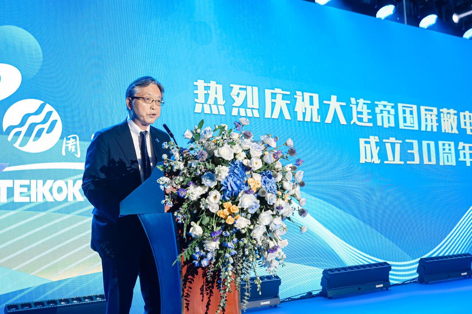 大連帝国キャンドモータポンプ 創立30周年