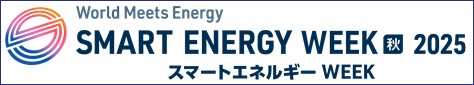 smart_energy_week2025.png